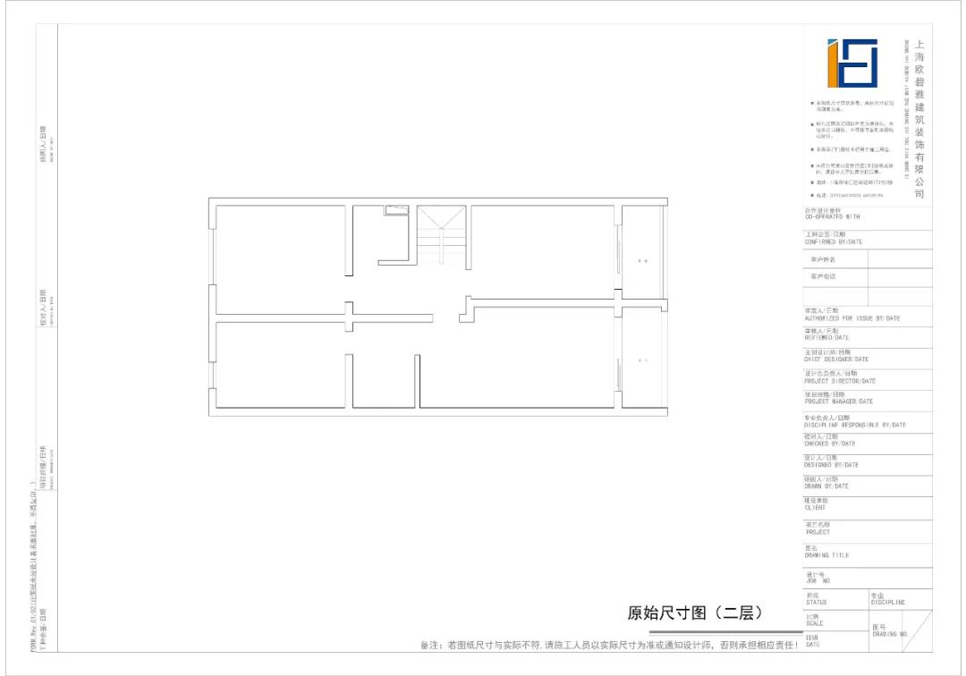 现代轻奢四居室家居设计丨中国上海丨欧碧雅空间设计-5