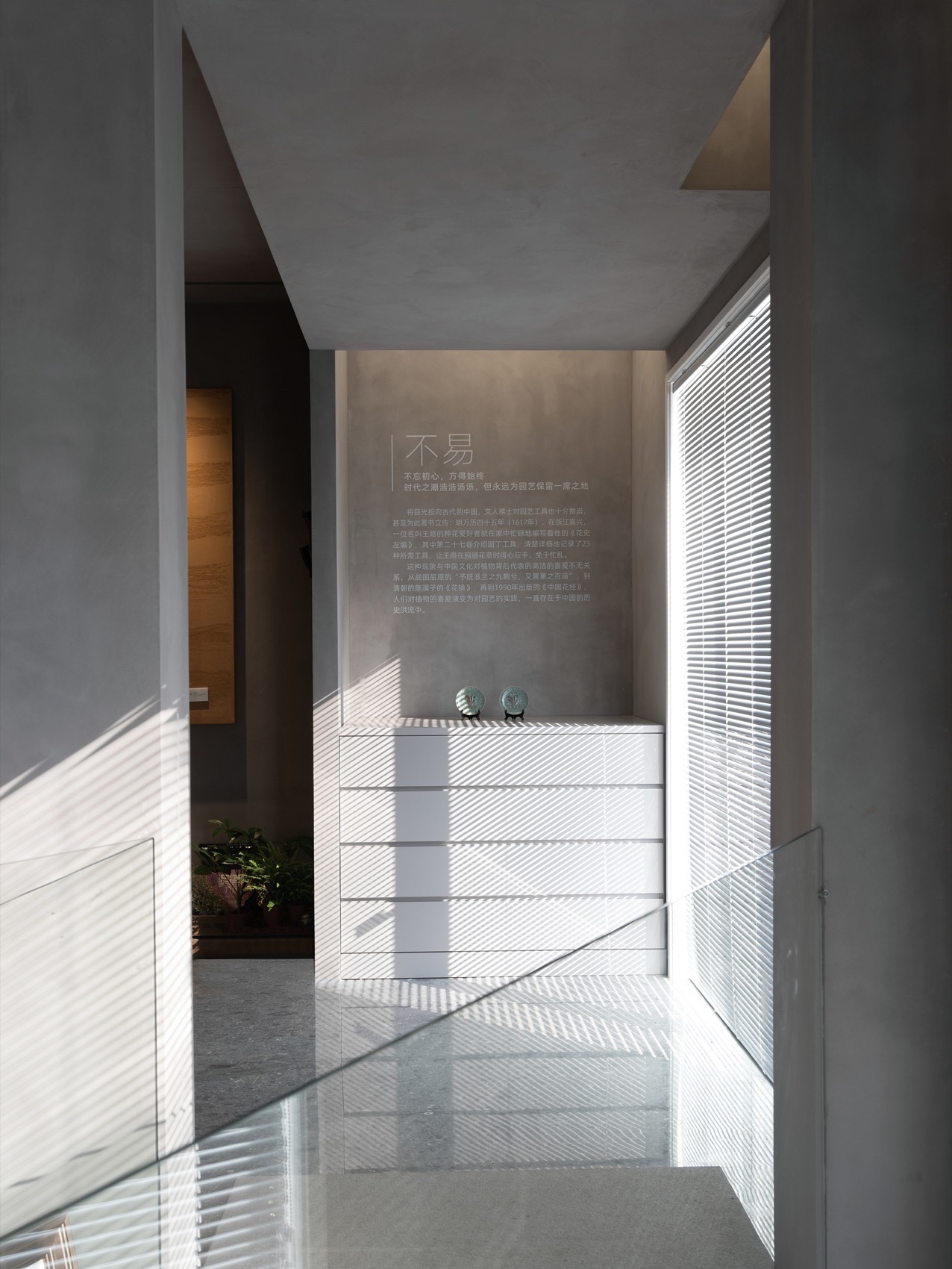 园艺的故事·园丁工具博物馆丨中国浙江丨森上建筑-17