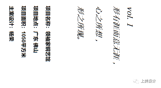 杨荣 | 解构空间,探寻美学价值-33