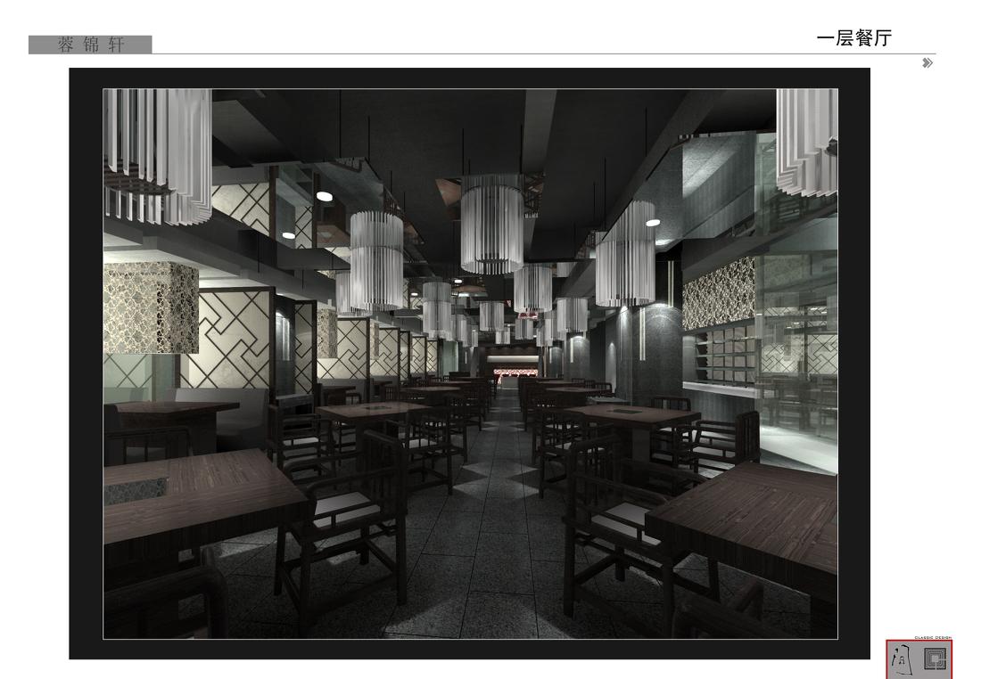 现代简约风荣锦轩餐厅，隔断打造私密空间-0