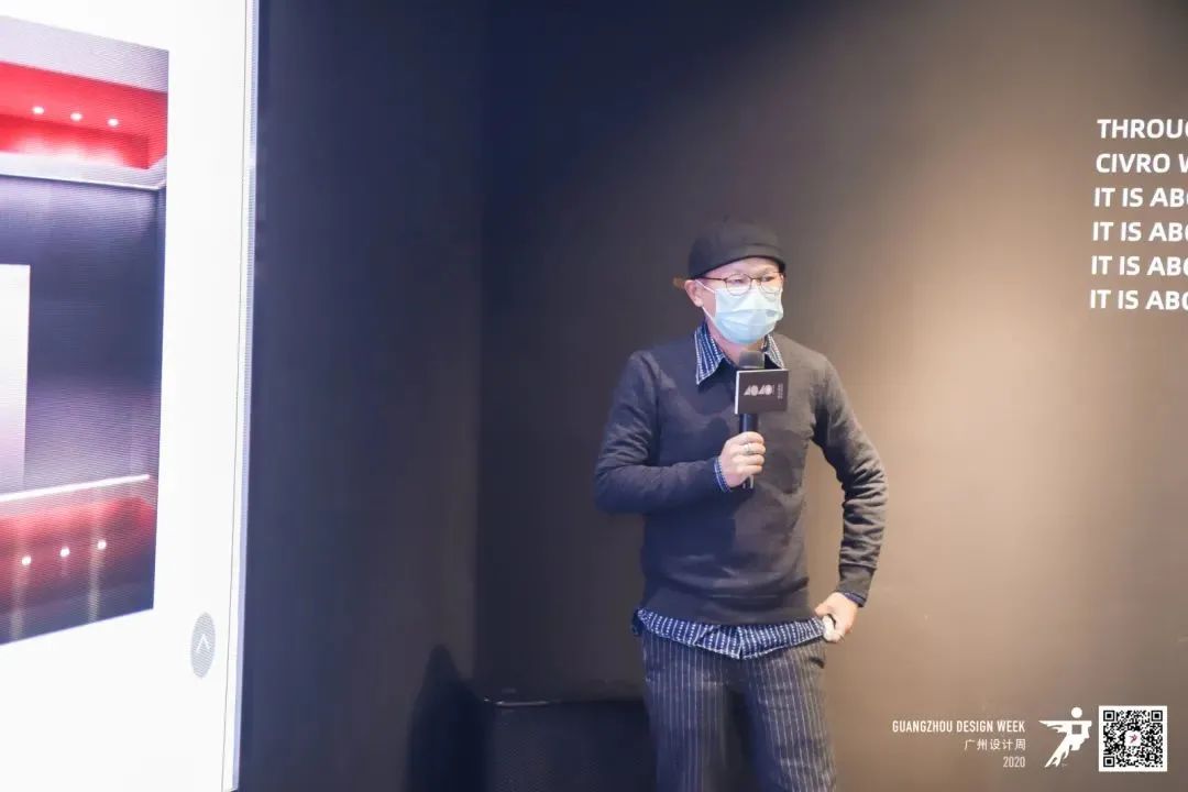 40 UNDER 40 浙江设计精英齐聚广州,分享疫情下私宅设计新思考-150