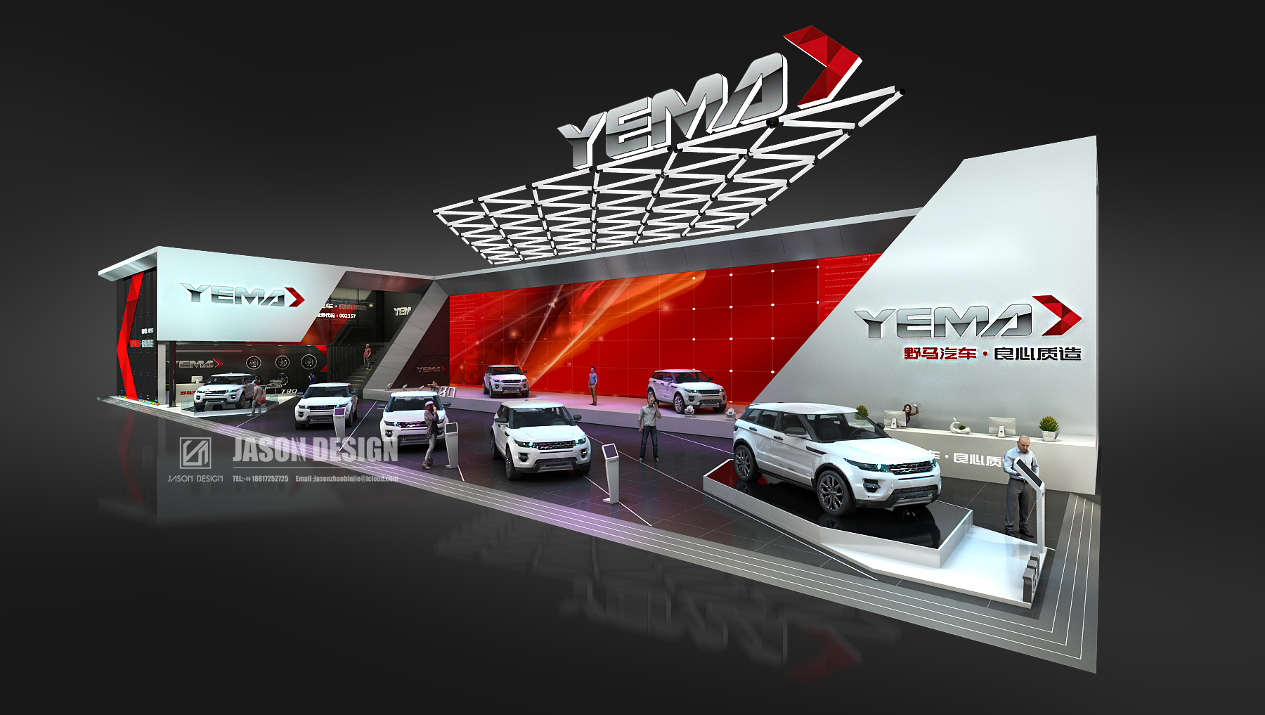 Auto Shanghai 2017 YEMA-0