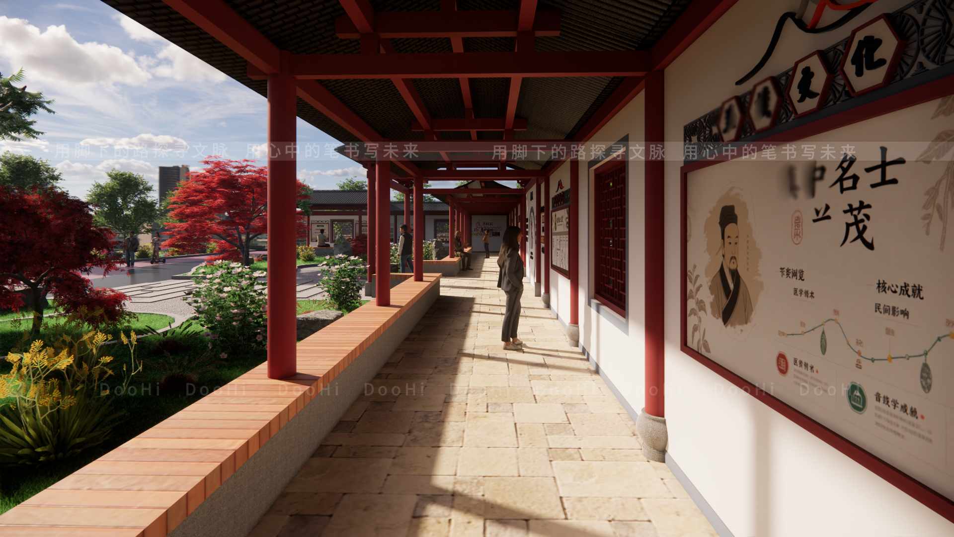 公园长廊文化设计-5