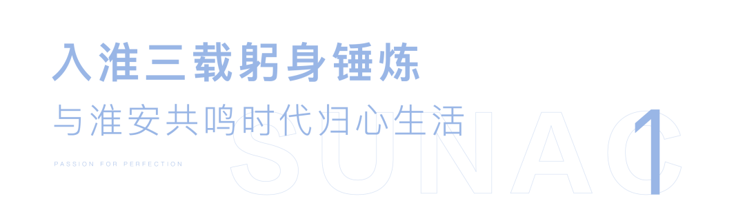 归心交付｜淮安·融创广场：城市生活新样本，与三千里运河美好相逢-5