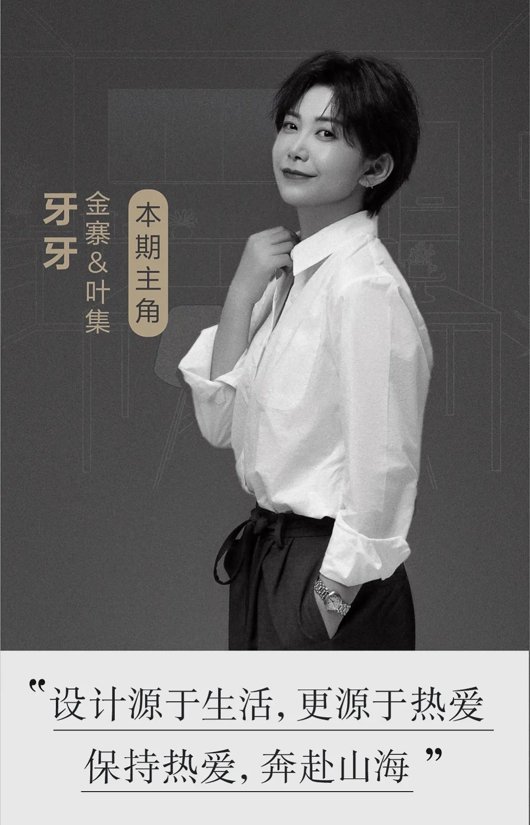 意式极简之家丨牙牙设计师-4