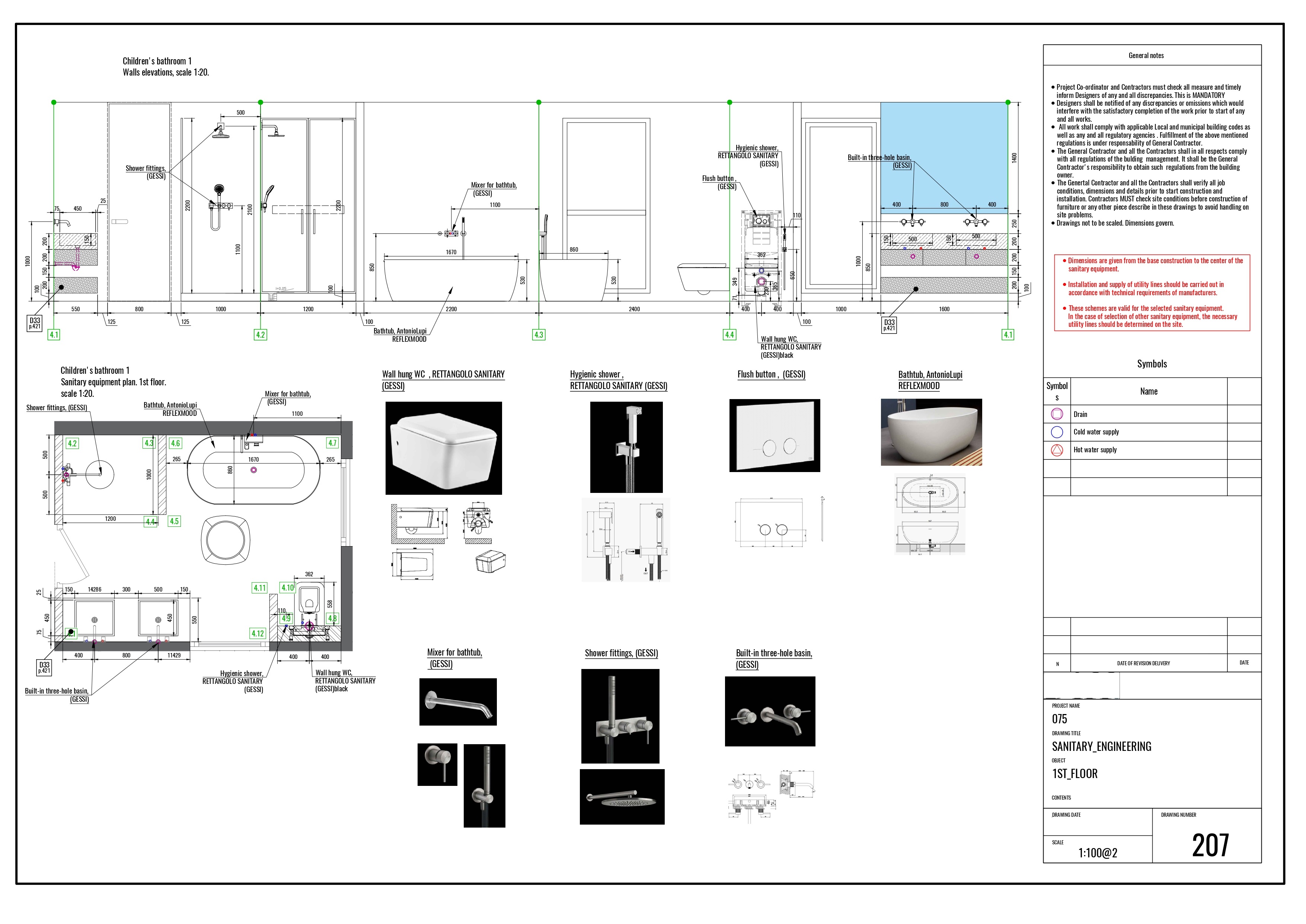 Рабочий проект дома (Париж)-29