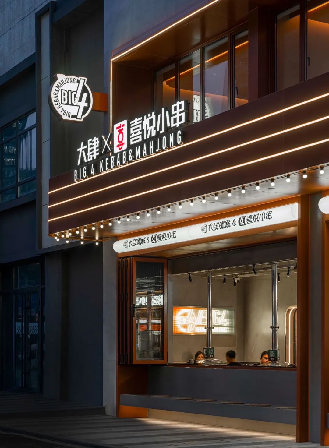 搓麻将的串串店空间设计，BIG4大肆撸麻-1