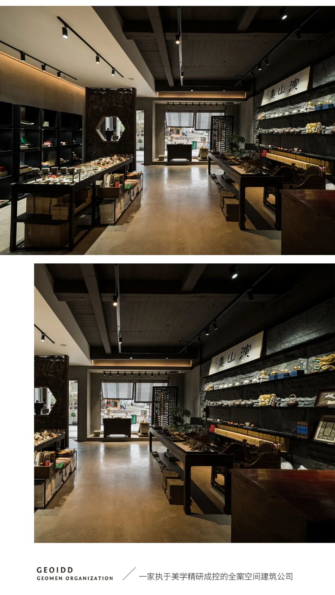 武夷山演山集·良庚空间设计事务所打造地域特色商业空间-5