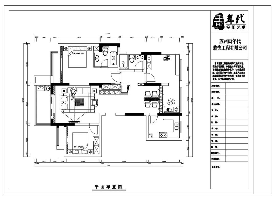 独墅湾123平-14