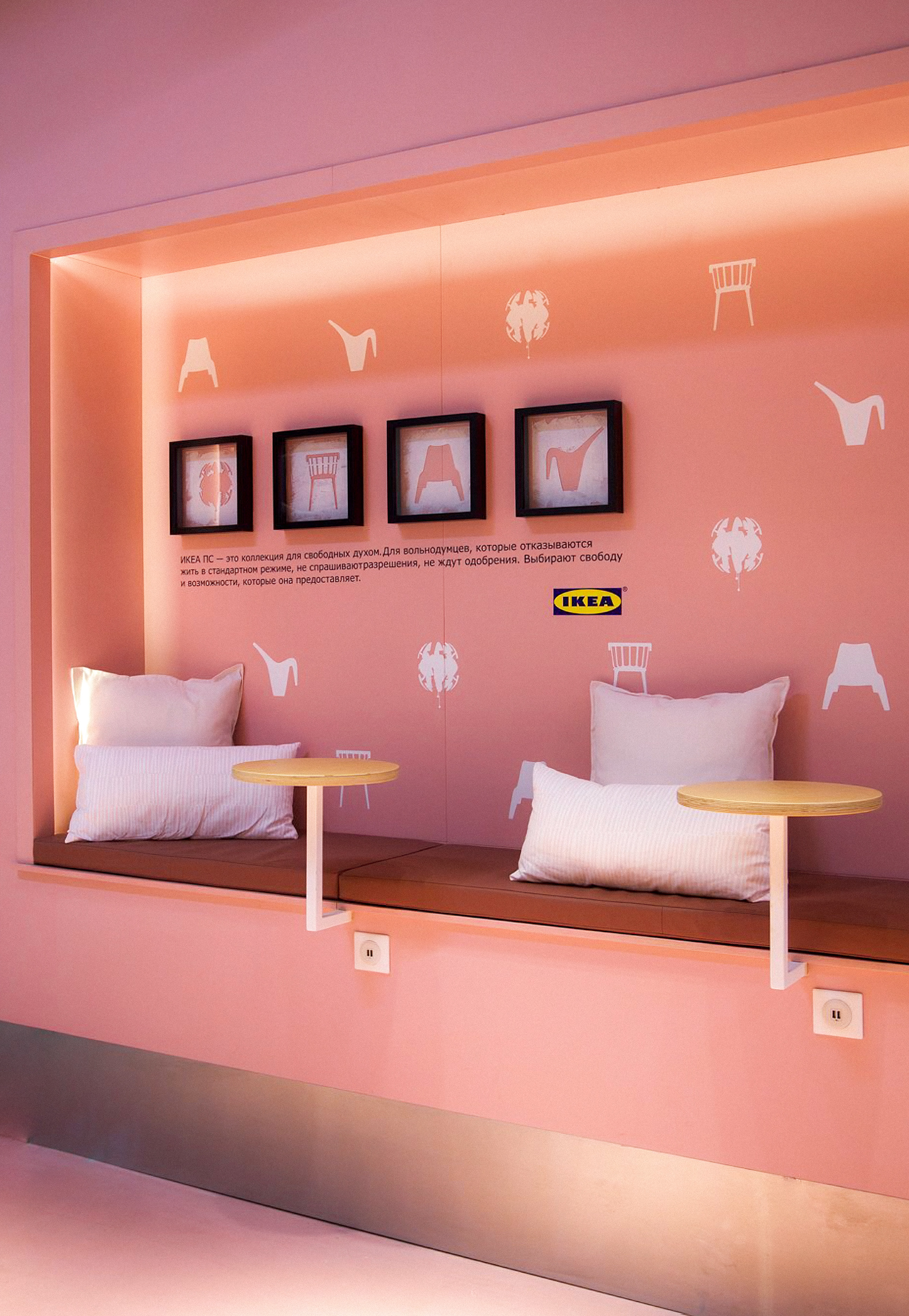 宜家·小酒馆丨俄罗斯丨IKEA Ekaterinburg-6