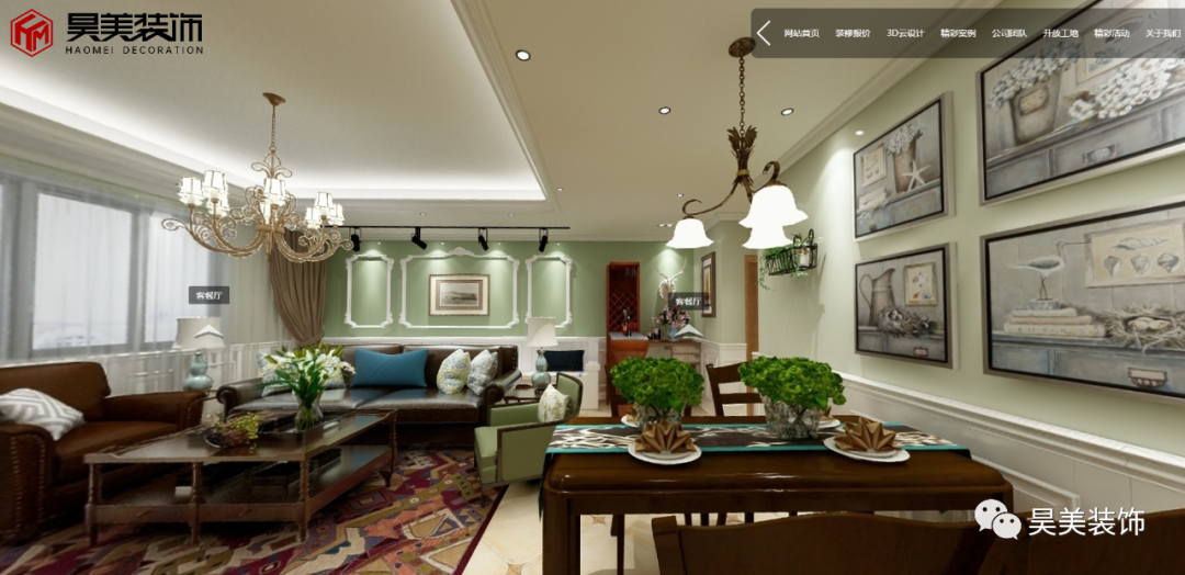 未来家装修攻略 | 一键获取全景效果，预知预算，工地开放-9