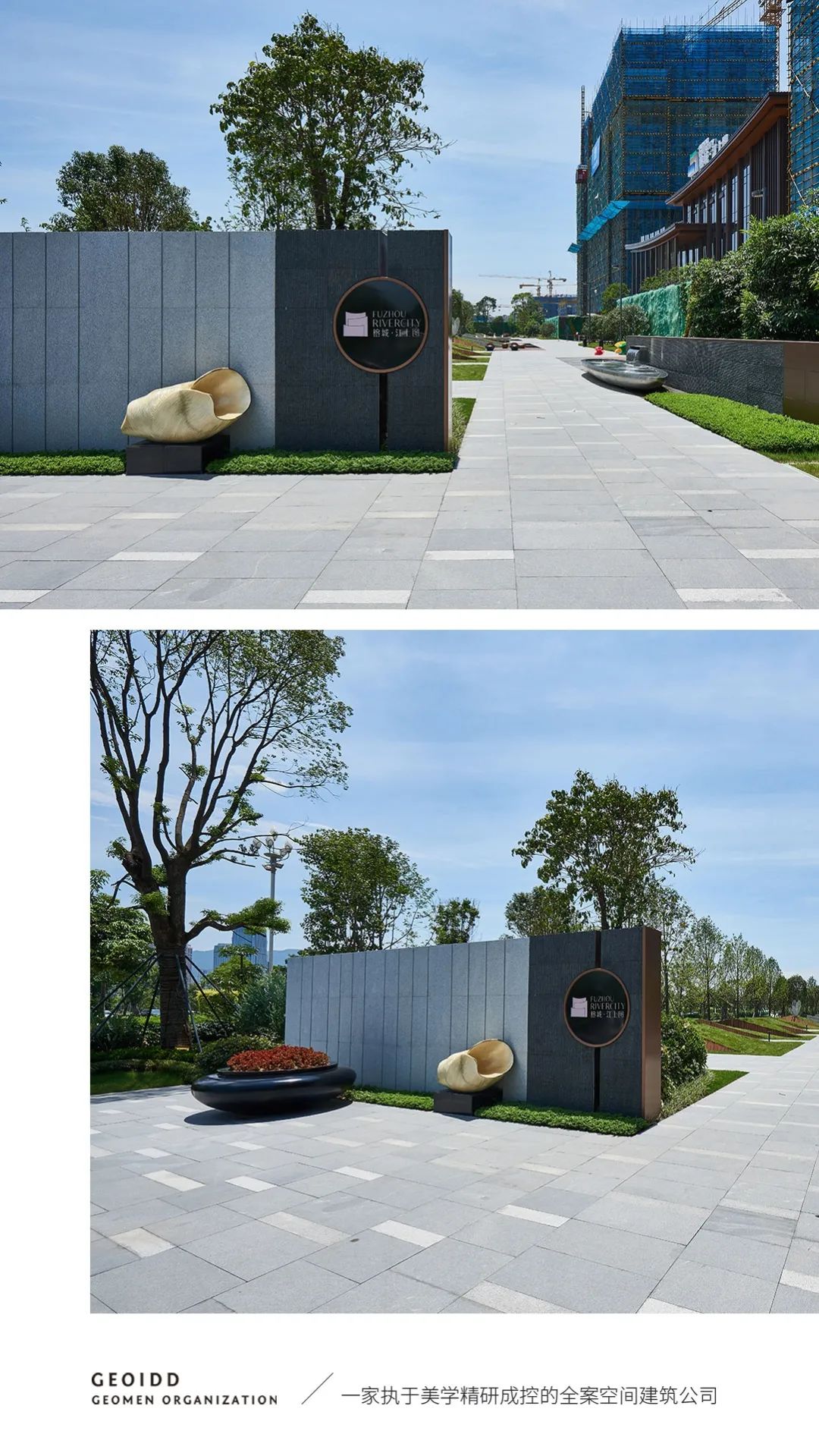 御景园打造城市商业新地标-2