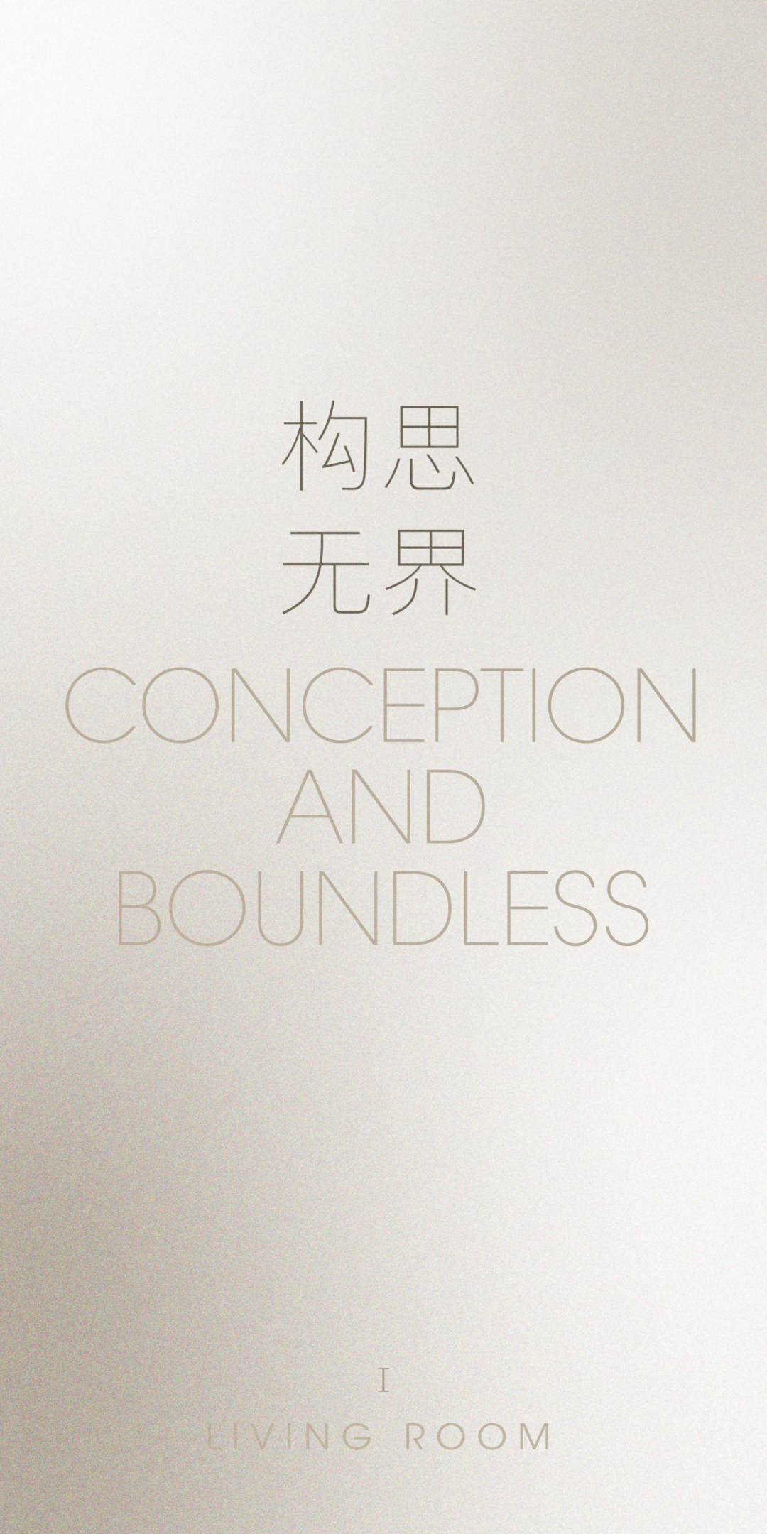 元禾大千 · 贵阳城投 · 融翠样板间丨中国贵州丨软装元禾大千,硬装上海璞谧-5