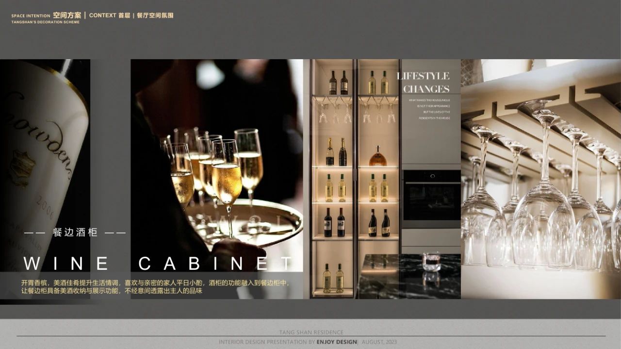 枫丹公馆 650㎡ 法式叠墅豪宅丨中国唐山丨燕语堂-136