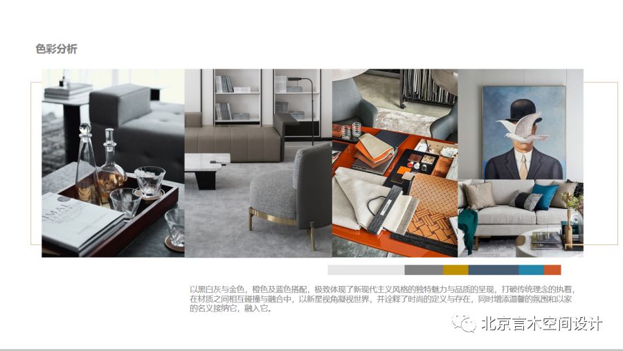 郑州华南城·中园住宅样板房 | 新现代主义风格的五感设计-19