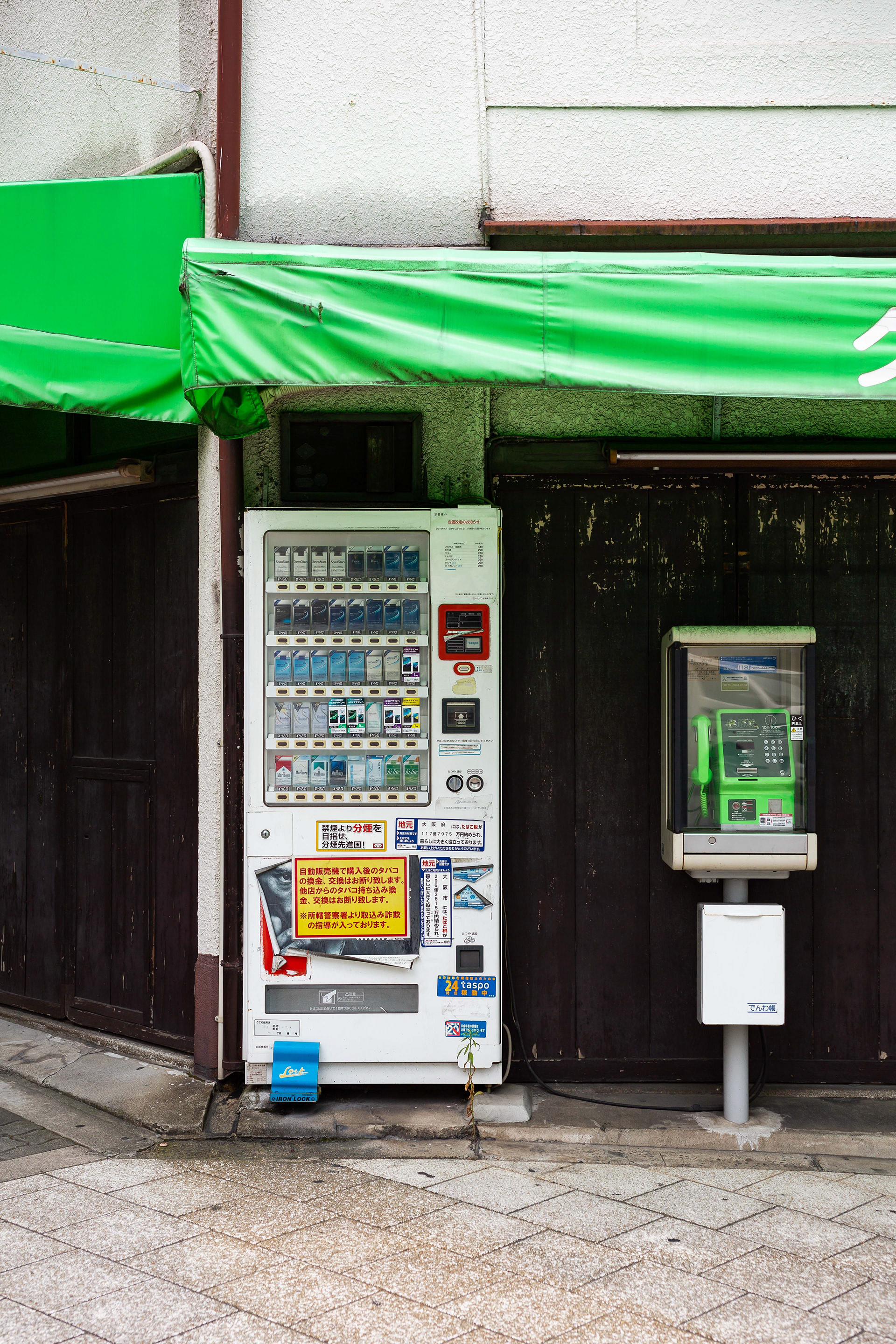 自动售货机系列丨日本-7