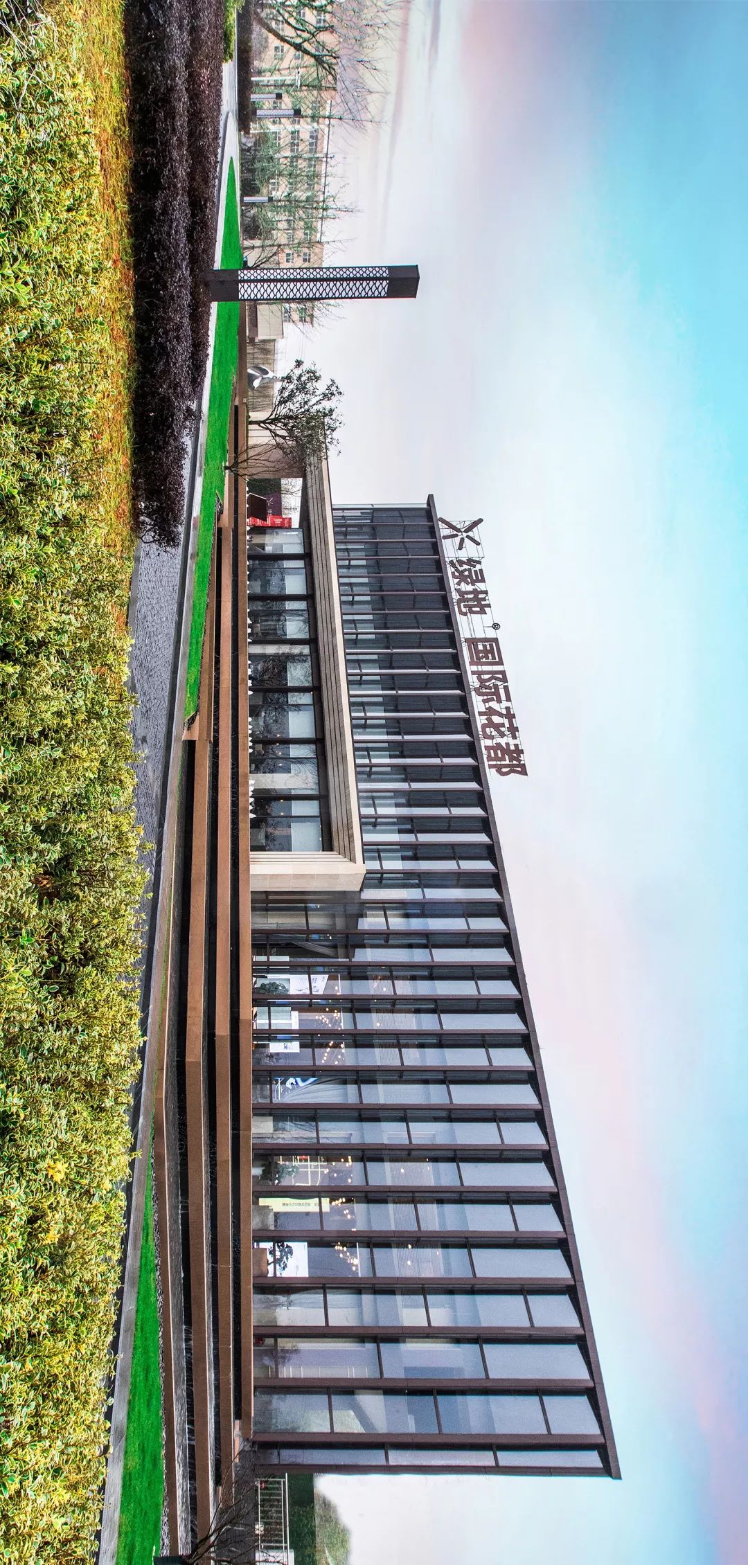 伴山伴水，怀雅而居 | 芜湖绿地国际花都体验区-15