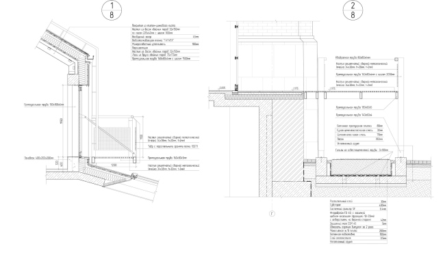 Арма: корпуса 4, 5, 5а-155