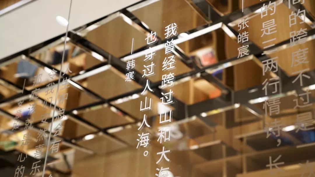 十点书店 | 新零售主题书店的沉浸式设计-57