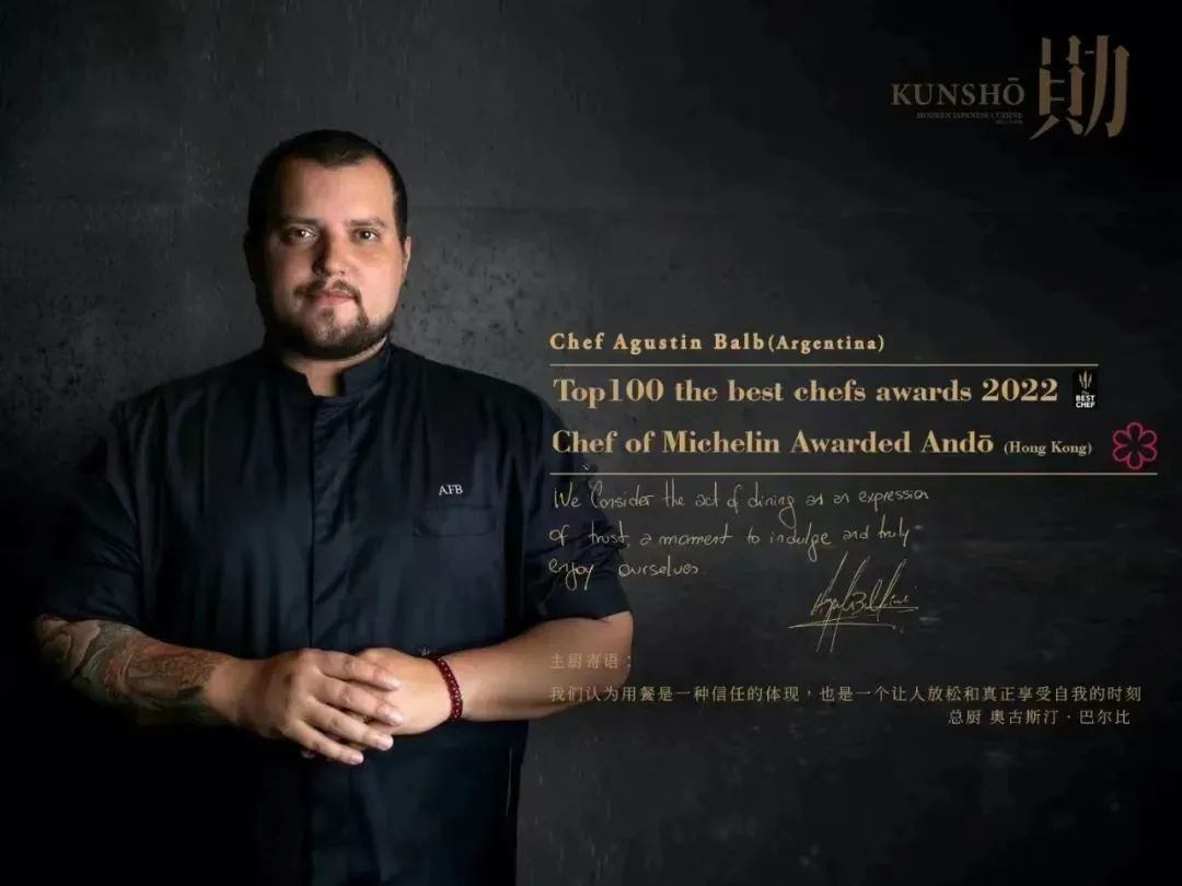 勋·KUNSHO 创意料理丨中国厦门丨泉州结禾设计机构-61