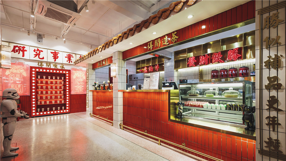 得闲饮茶公司旗舰店复古风格室内设计-36