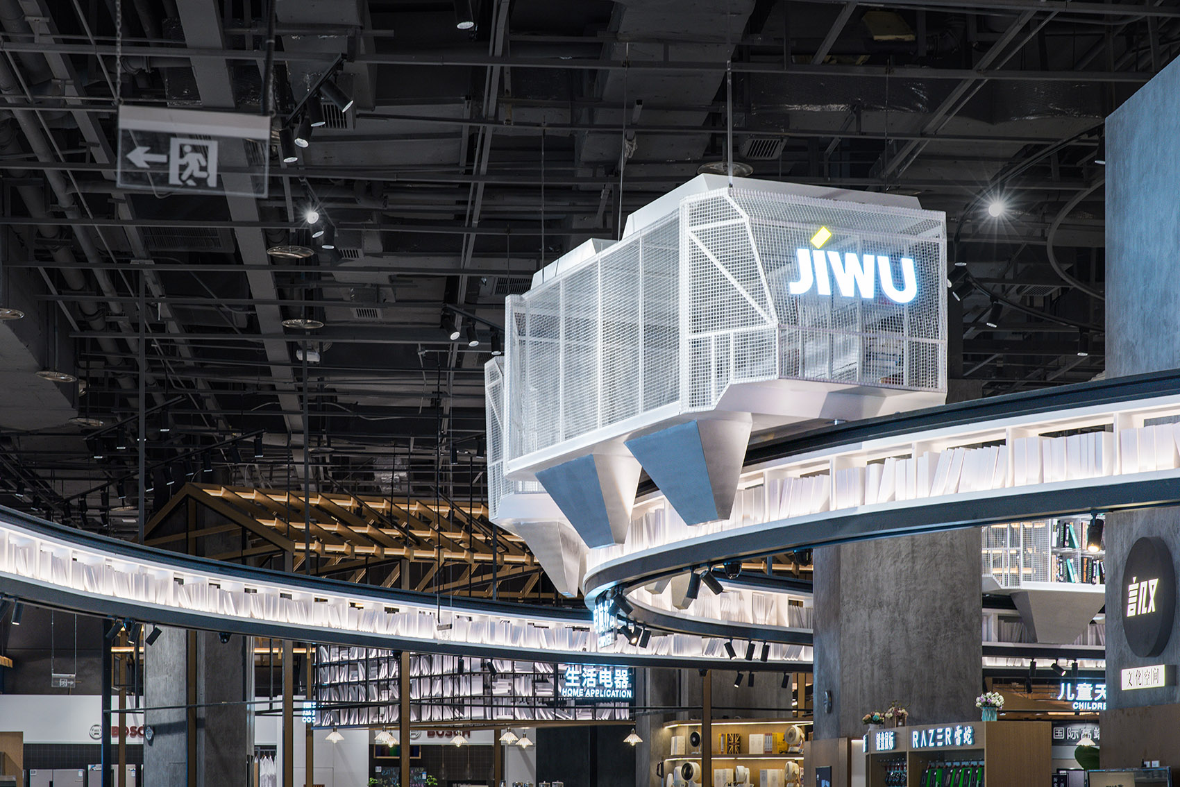 苏宁极物旗舰店,重庆 / 帮浦设计-38