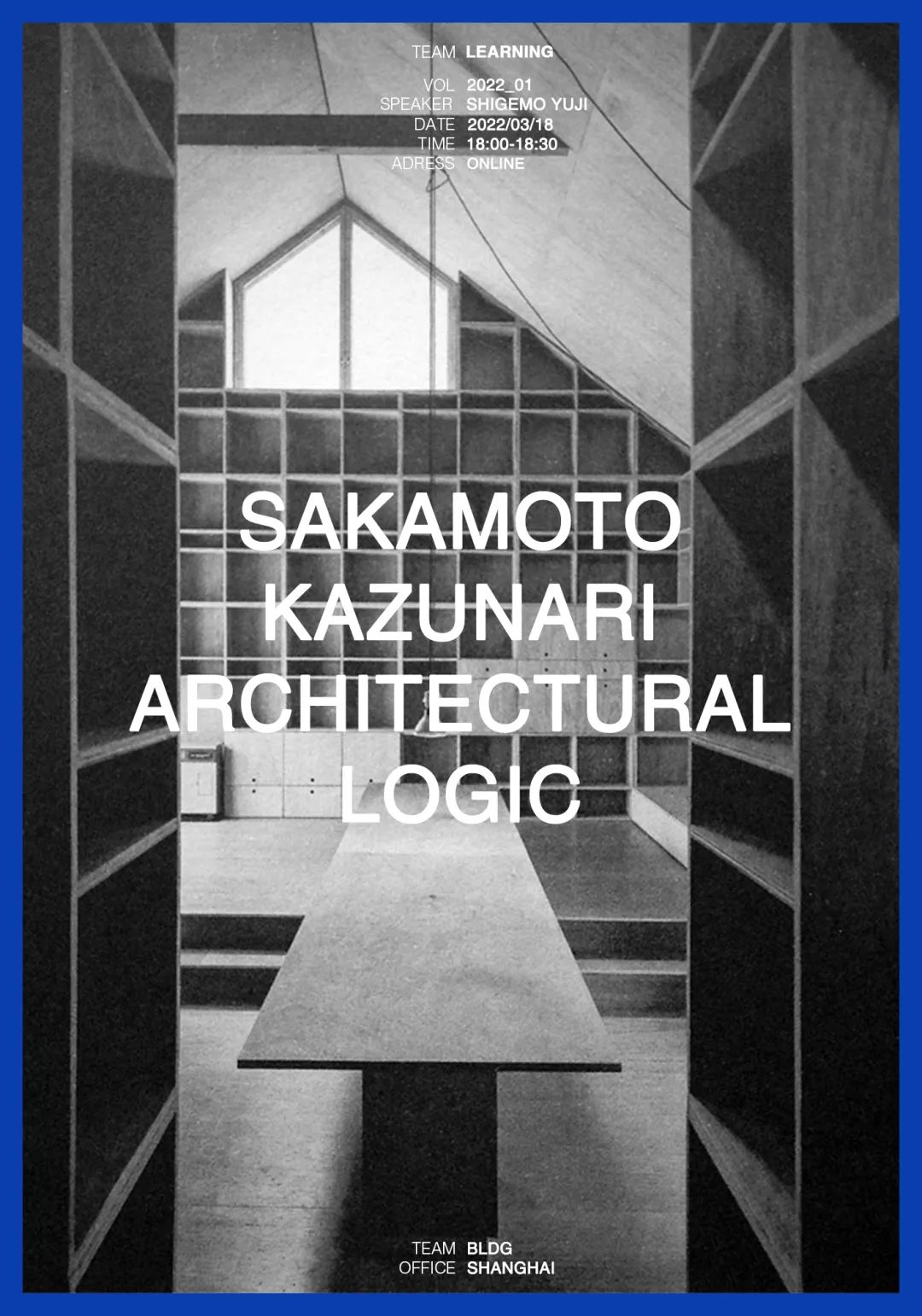 间筑课堂丨中国上海丨间筑设计-8