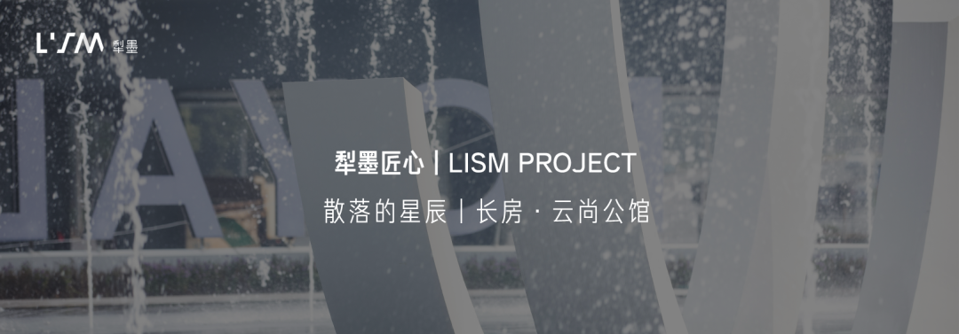 荣安·姚江晴雨丨中国宁波丨重庆犁墨景观规划设计咨询有限公司-57
