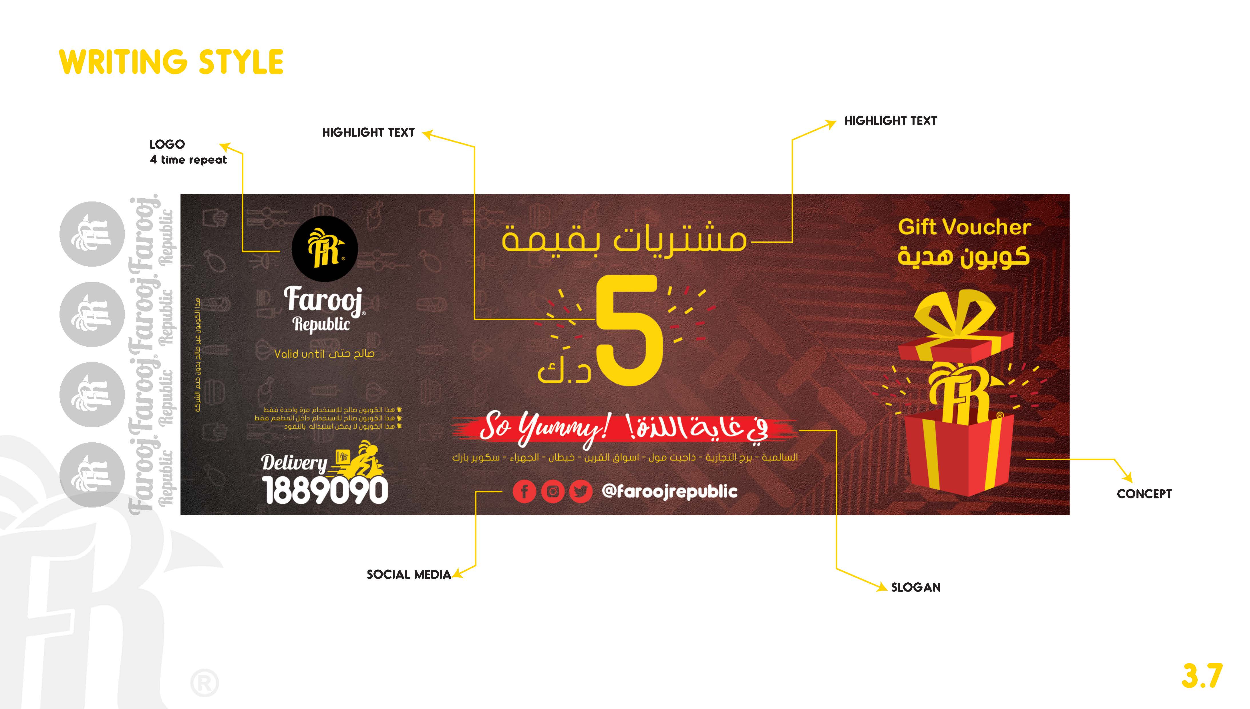 Farooj Republic 品牌指南丨卡塔尔-24