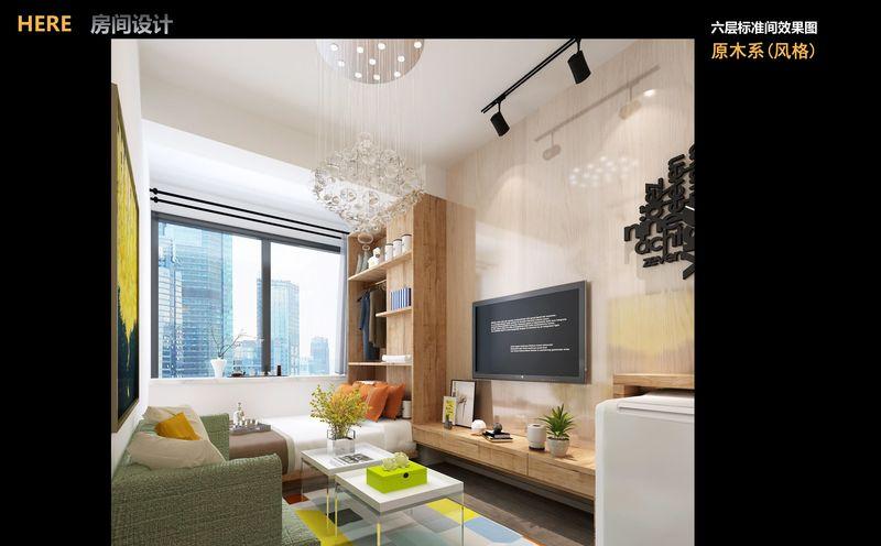 HEREHOUSE精装公寓设计-14