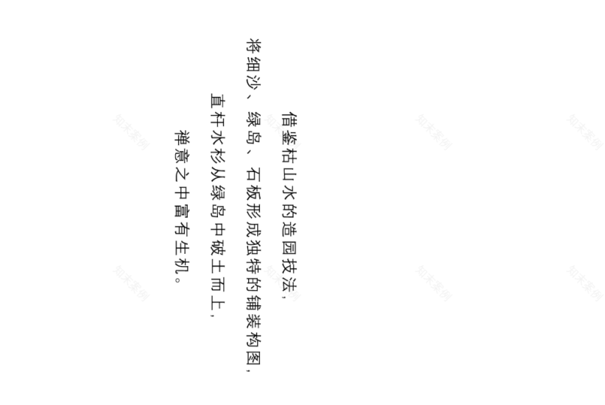 绿地西南·南充“四季印象”-27