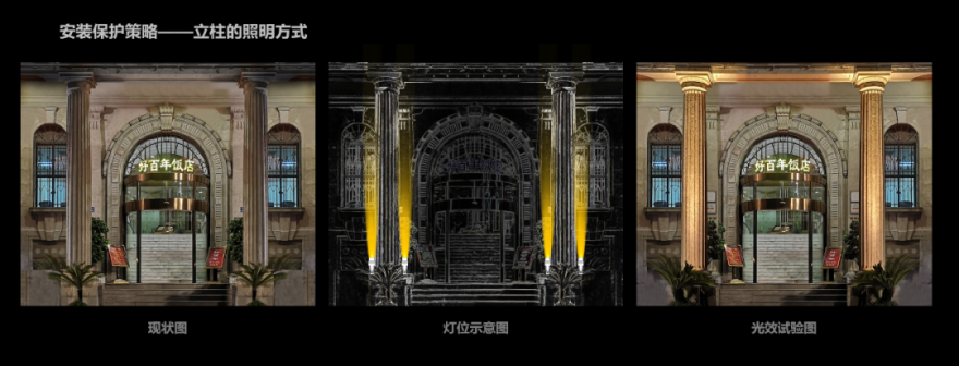 江汉路步行街综合整治景观照明提升工程丨中国武汉丨栋梁国际照明设计(北京)中心有限公司-14