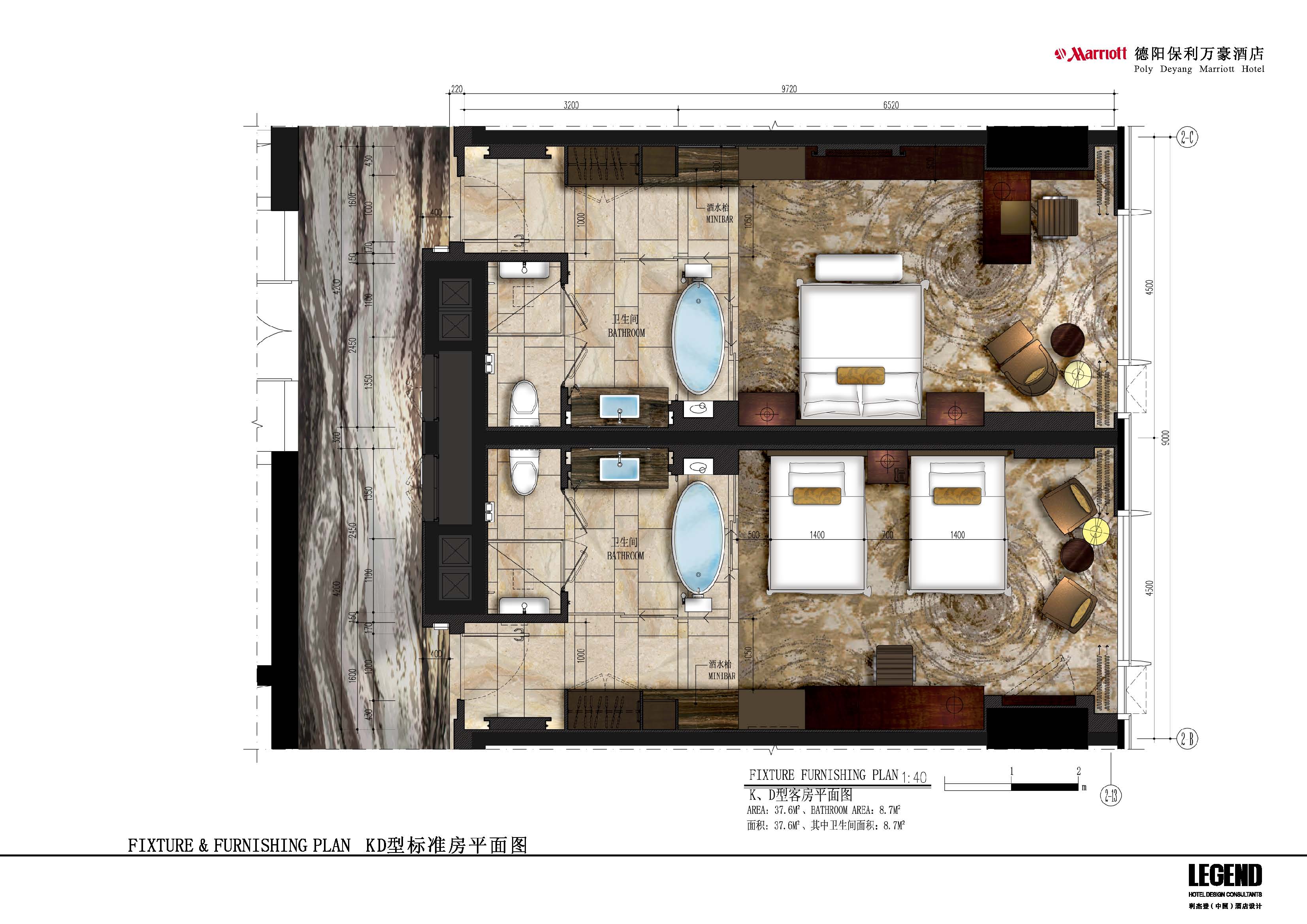 德阳万豪酒店方案册-6