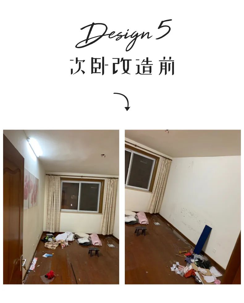 现代简约设计,打造舒适生活空间-32