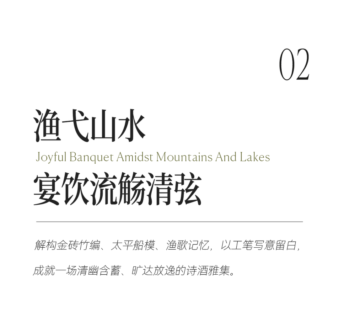 苏州阳澄湖悦榕庄酒店丨中国苏州丨YANG · 杨邦胜设计-21