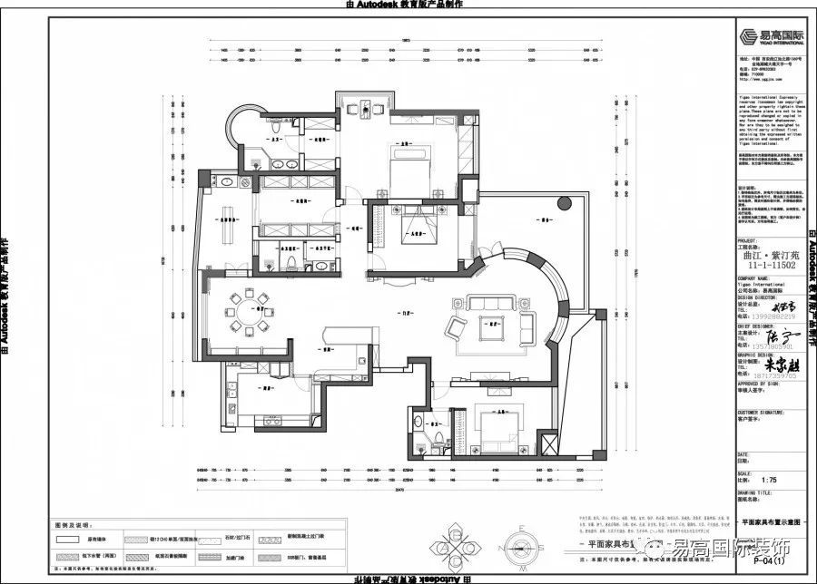 《紫汀苑》美式风格 | 温馨简约,释放压力-24