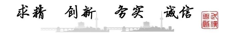 首钻成功|塔子湖西路北延工程建设取得开门红-0