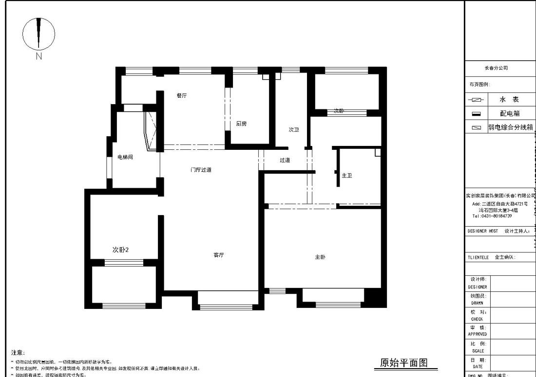 
《简欧》·益田枫露 -9