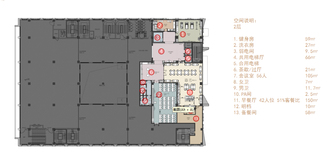 江苏扬州广陵京杭桔子水晶酒店丨中国扬州丨ABH 亚筑设计集团-33