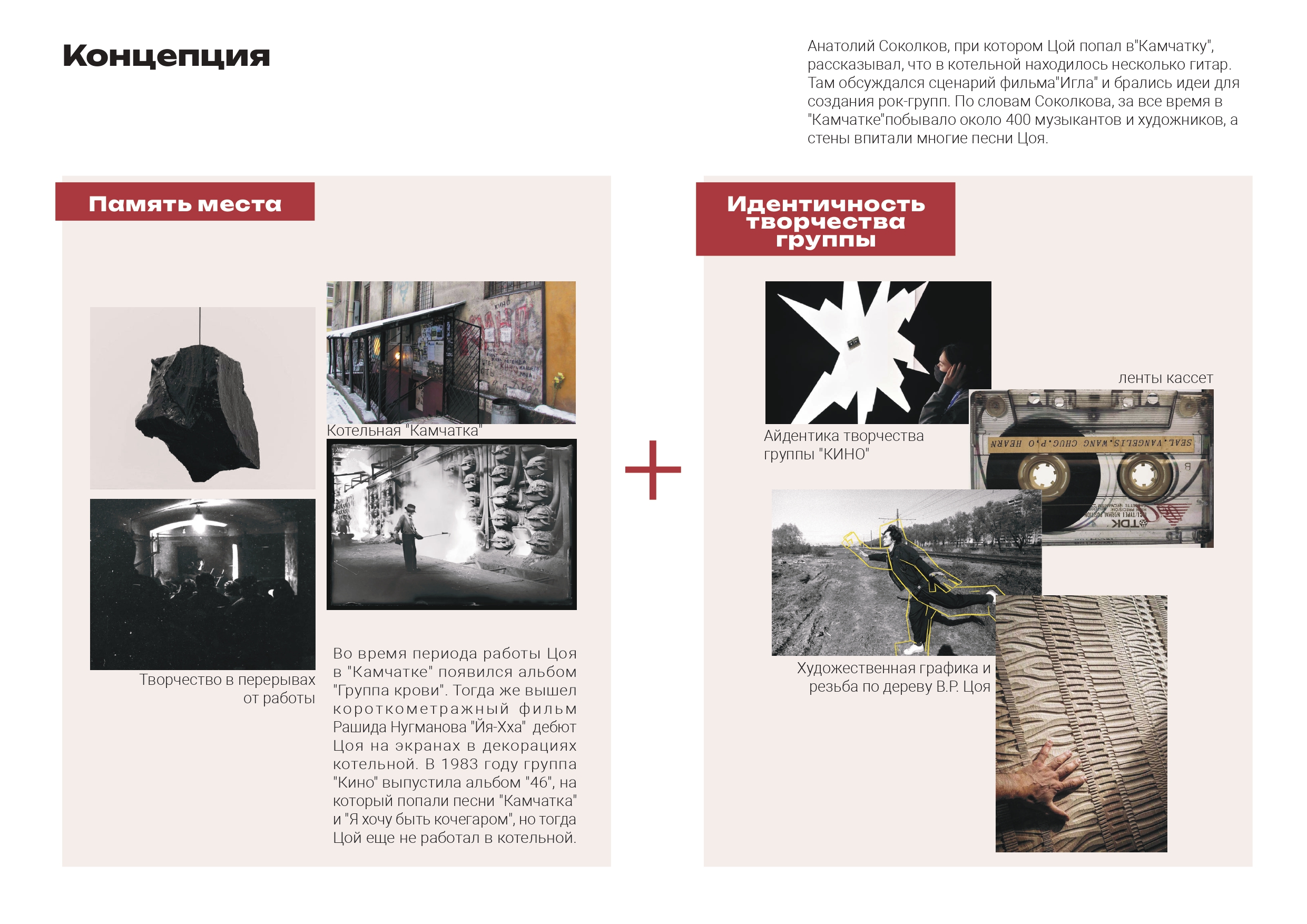 “КИНО” 小组庭院改善项目丨俄罗斯圣彼得堡-10