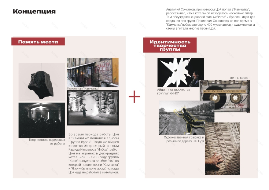 “КИНО” 小组庭院改善项目丨俄罗斯圣彼得堡-10