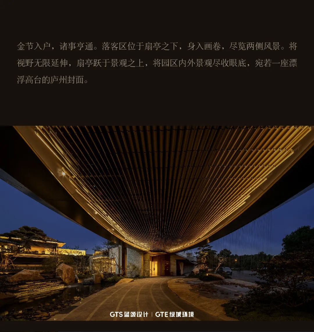 造庐湖山合肥咏溪雲庐示范区丨中国合肥丨绿城环境-5