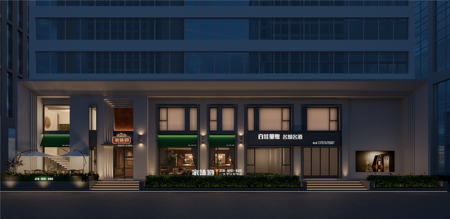 家味道主题餐厅设计丨中国濮阳丨杭州品尚文化艺术策划有限公司-11