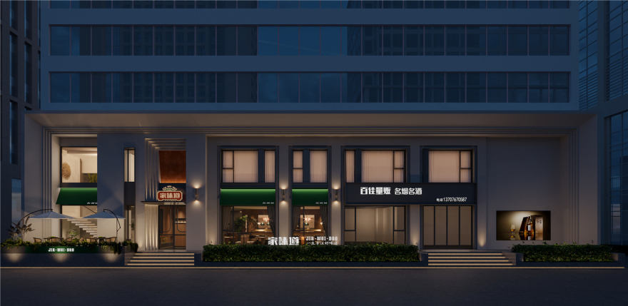 家味道主题餐厅设计丨中国濮阳丨杭州品尚文化艺术策划有限公司-11