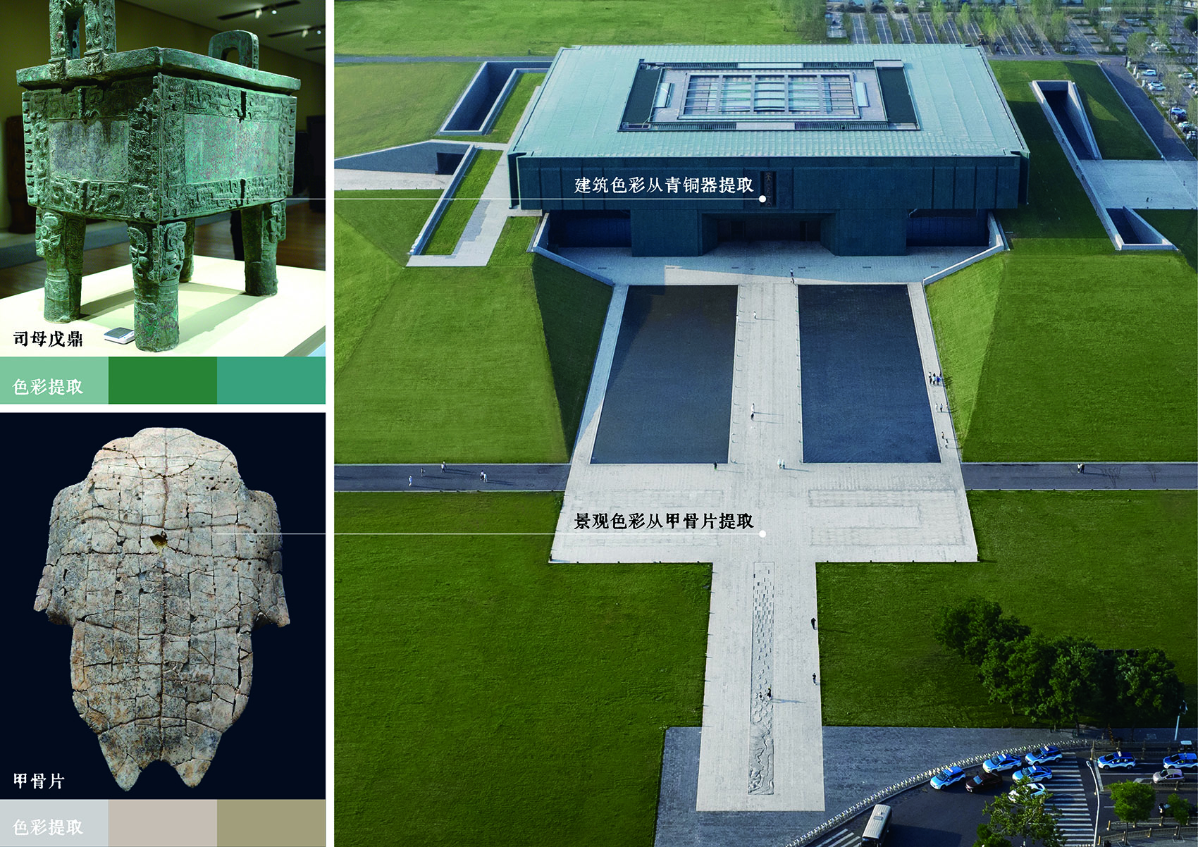 安阳殷墟博物馆新馆景观设计丨中国安阳丨华南理工大学建筑设计研究院有限公司何镜堂院士团队-28