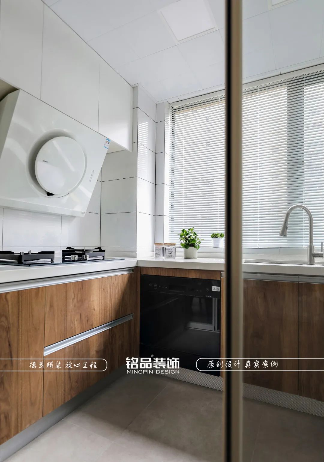 金色钱塘北欧风小三房丨铭品装饰-36