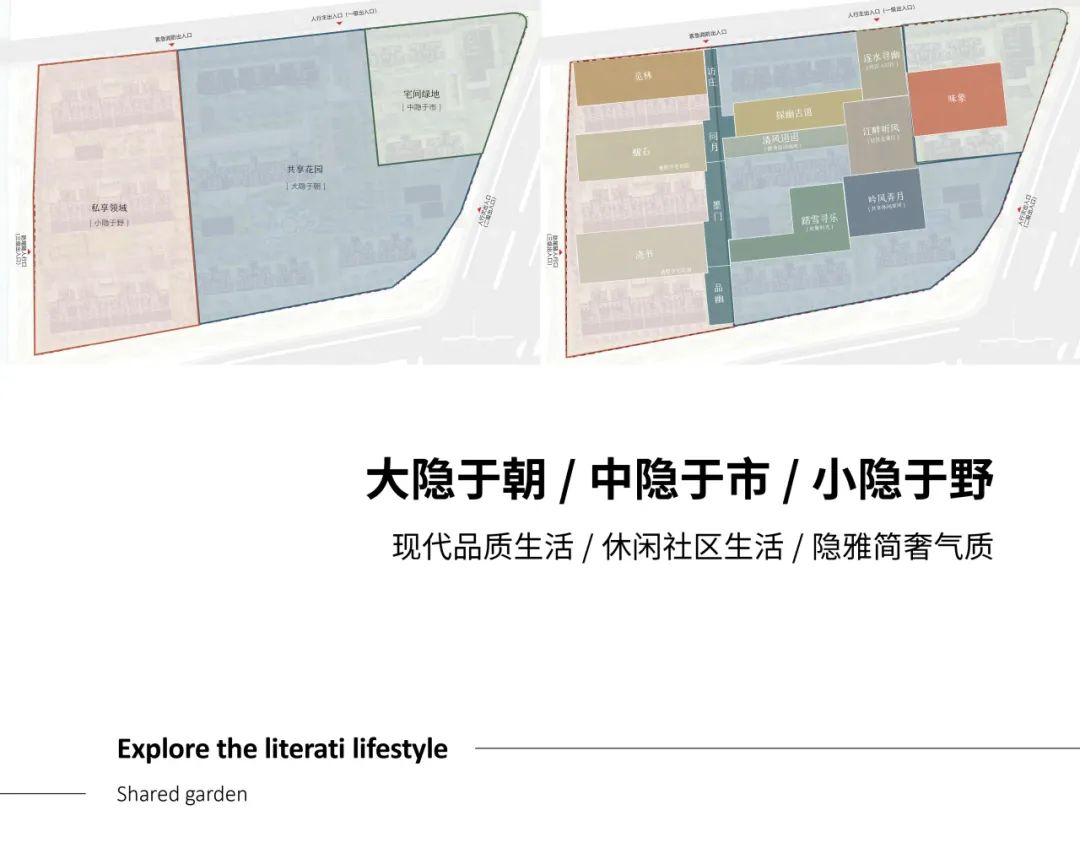 无锡华润·悦景湾丨中国无锡丨上海澜道佑澜环境设计有限公司-12