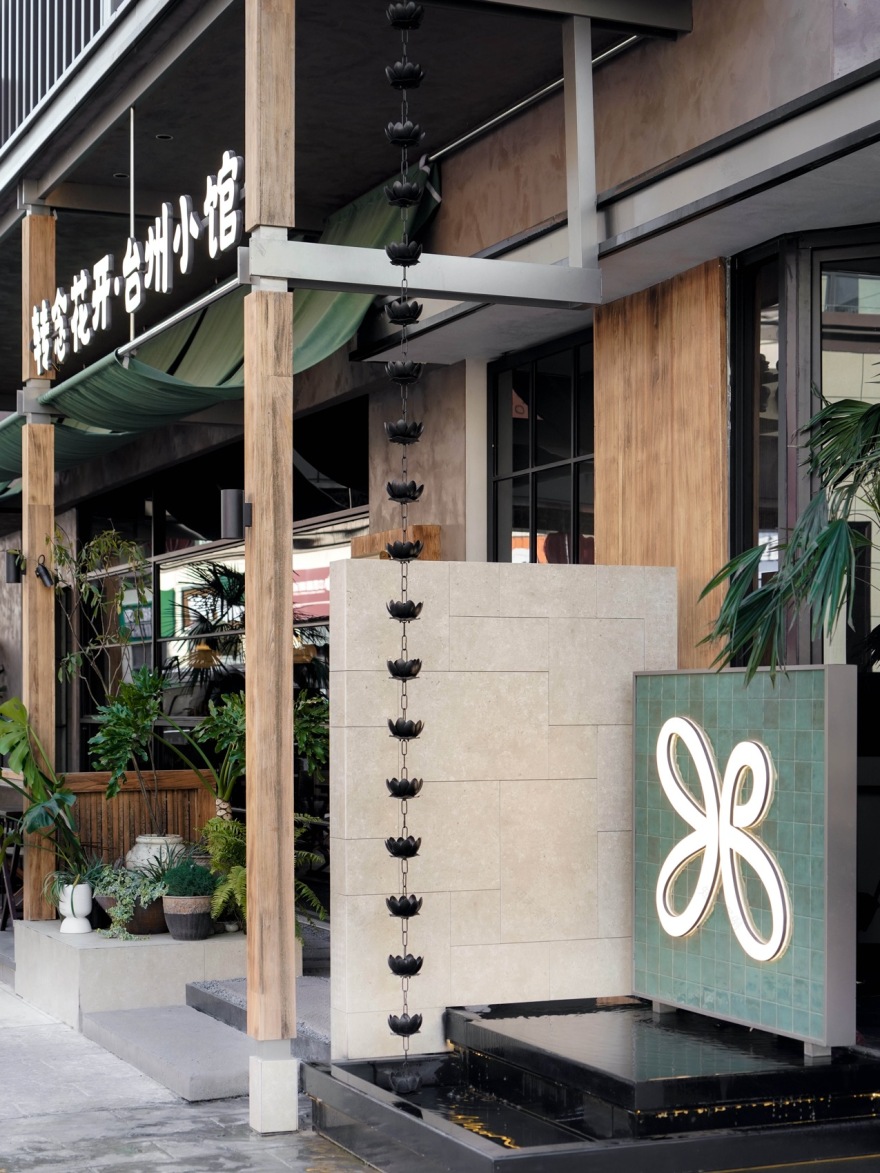 转念花开·台州小馆丨中国淮南丨向生设计事务所-8