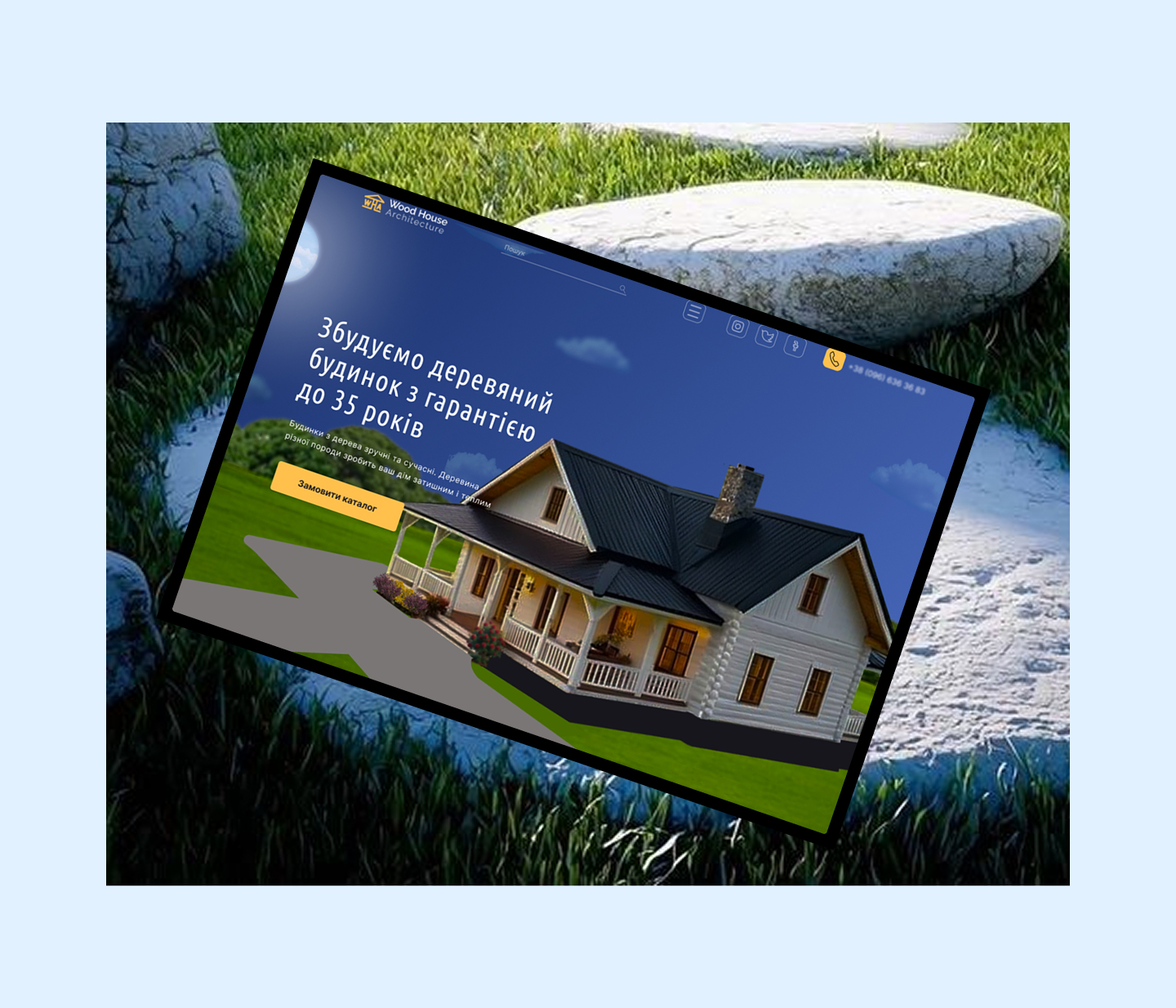 Landing page for construction company Wood House-6