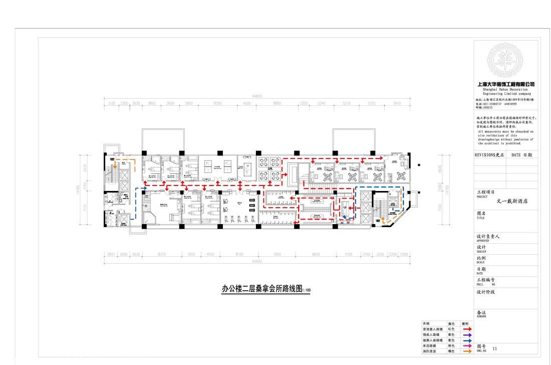 
戴斯酒店 -62